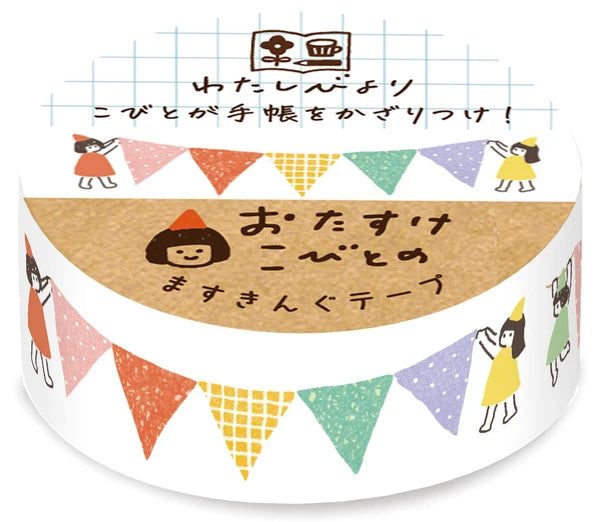 NEW // Dwarf Garland Washi Tape - Watashi-Biyori Series