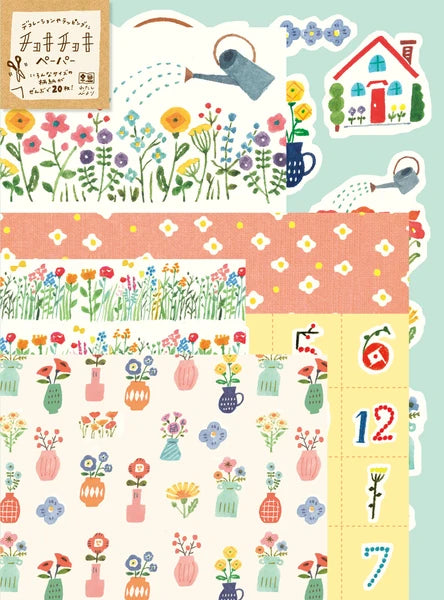 NEW // Garden - Furukawa Shiko Patterned Paper Pack