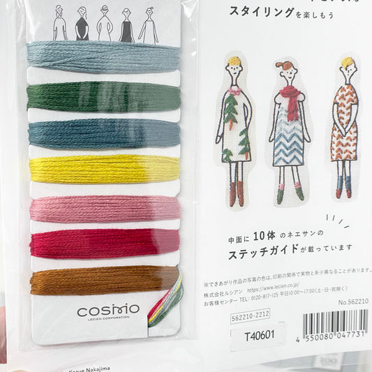 NEW // Cosmo Embroidery Floss Sampler Pack - Nordic