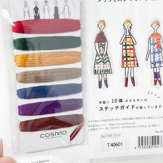 NEW // Cosmo Embroidery Floss Sampler Pack - Traditional