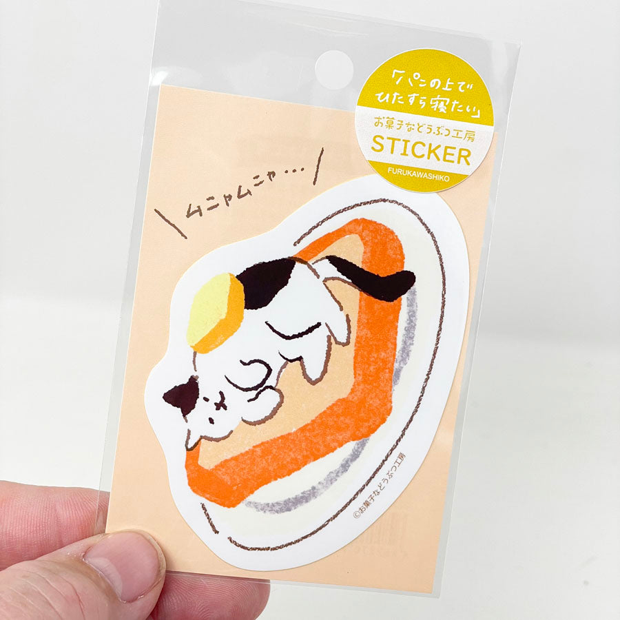 NEW // Furukawa Sticker - Bread Cat