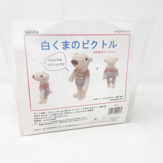 NEW // Viktor the Polar Bear Amigurumi Kit