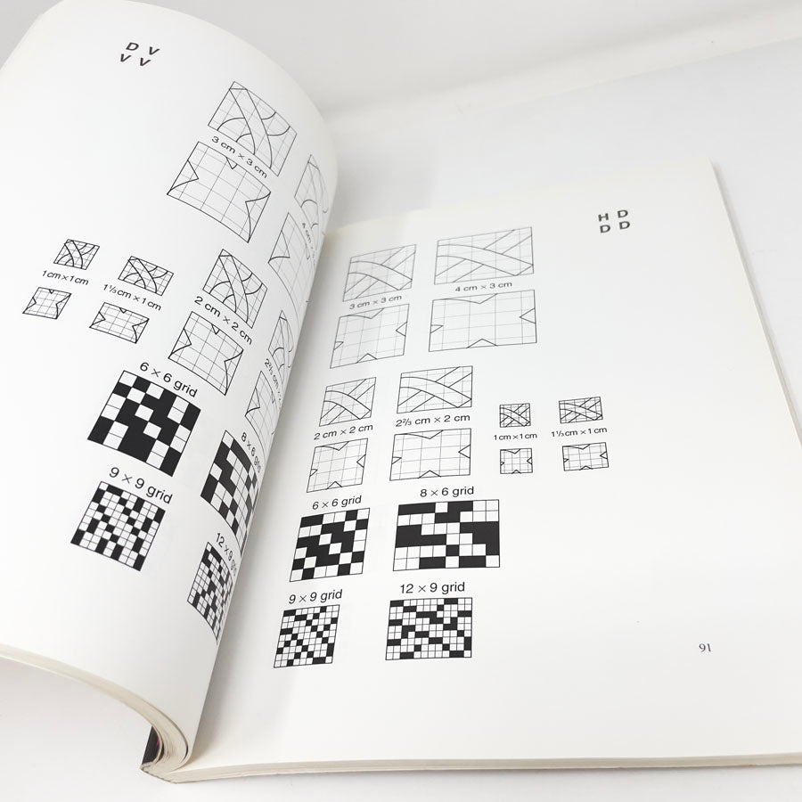 Celtic Knotwork - A Practical Handbook Pattern Book