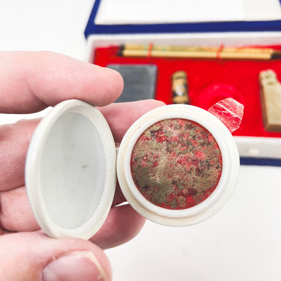 Chinese Ink Set in Decorative Box