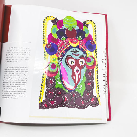 Paper Cut in China Book -  Facial Makeup of Peking Opera