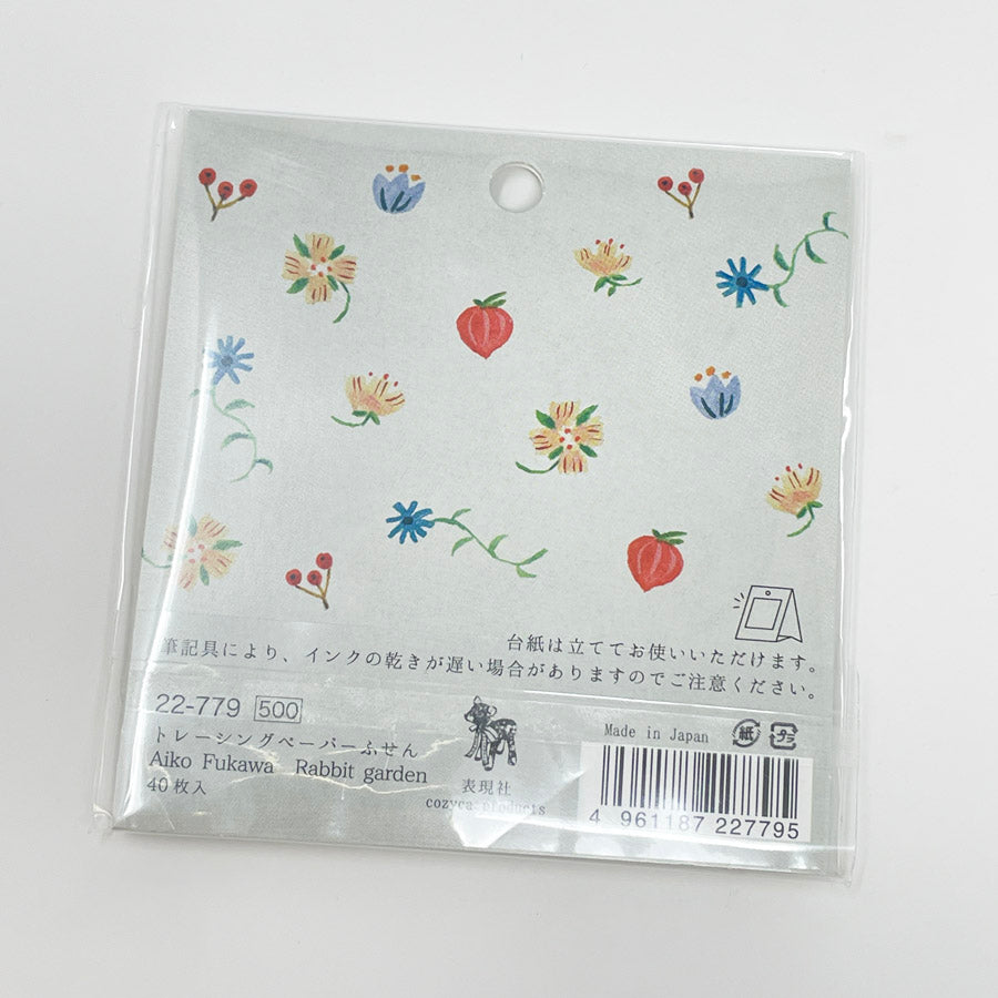 NEW // Aiko Fukawa Glassine Sticky Notes